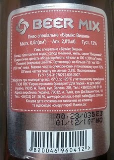 Beer mix Вишня.